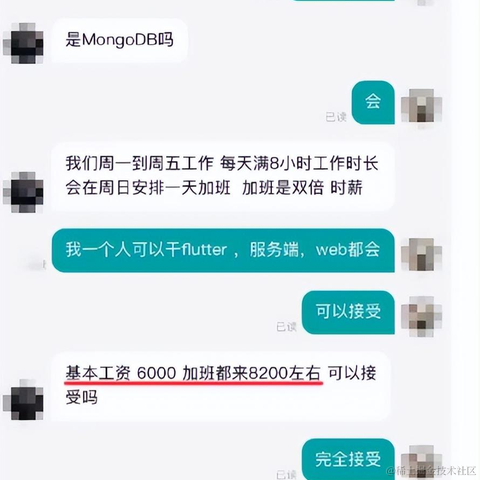 今天宜喝冰阔落于2023-04-27 13:17发布的图片
