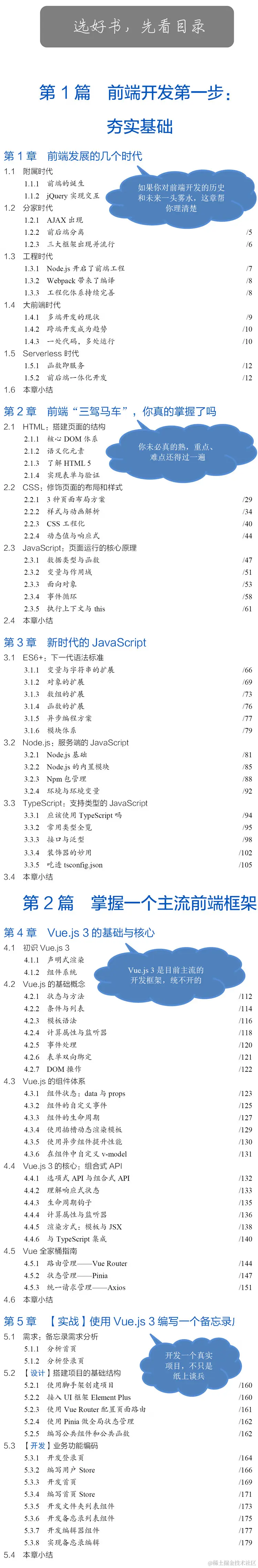 3d729c5971eddea2.png