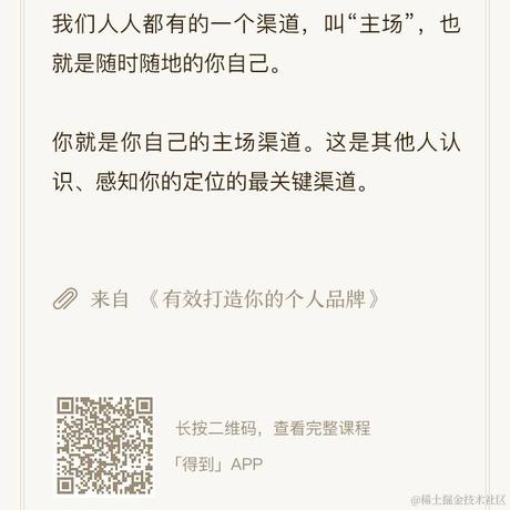 小巫debug日记于2024-01-05 09:23发布的图片