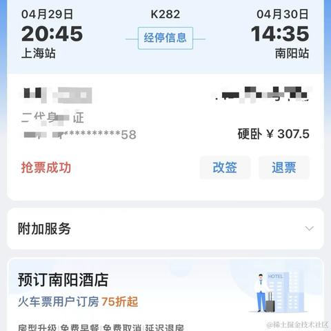 tomatochaoegg于2024-04-17 11:41发布的图片