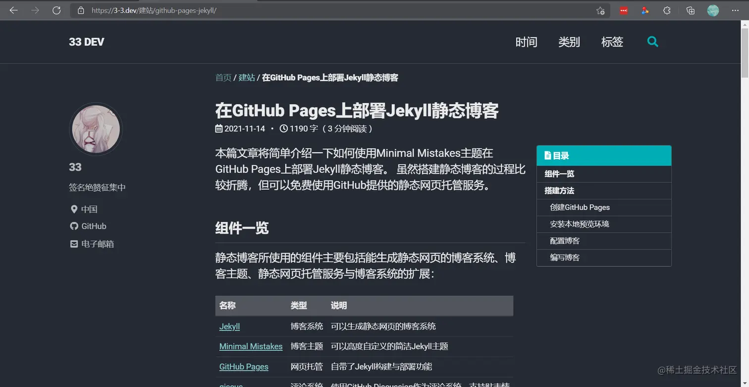 屏幕截图 2021-11-15 165008.png