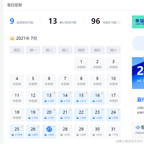 泥古拉丝抱树于2021-07-27 09:47发布的图片
