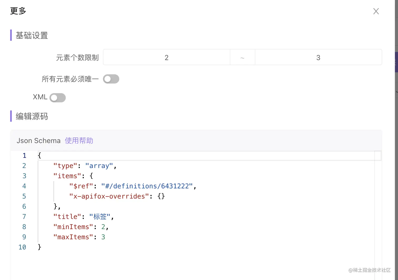 WX20220527-143546@2x.png