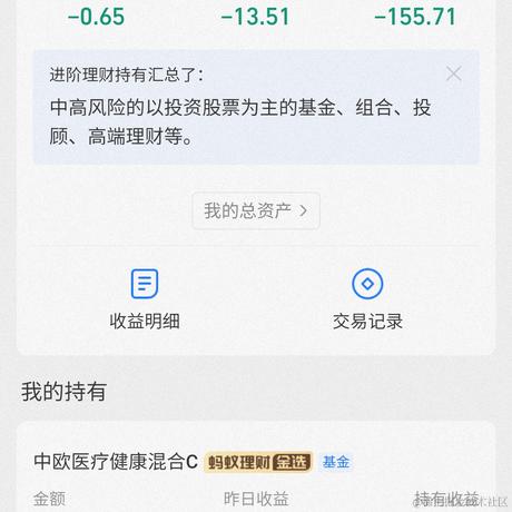 欧拉iii于2022-11-25 09:17发布的图片