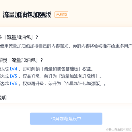 掘金安东尼于2022-07-29 11:49发布的图片