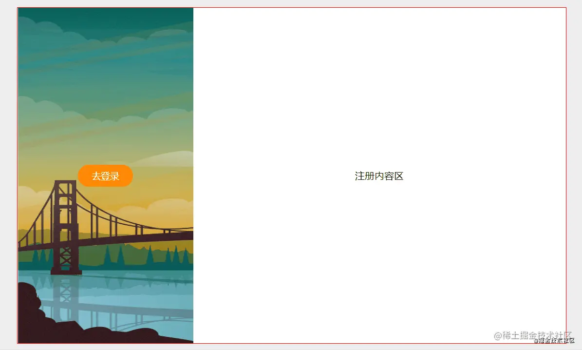 b12dbe4f306c4393a54380ce11b7e825_tplv-k3u1fbpfcp-watermark.image