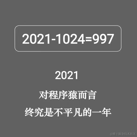 小智解说于2021-01-03 09:25发布的图片