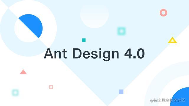 antd-design