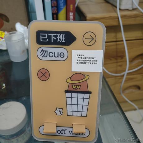 TodoCoder于2023-04-06 22:08发布的图片