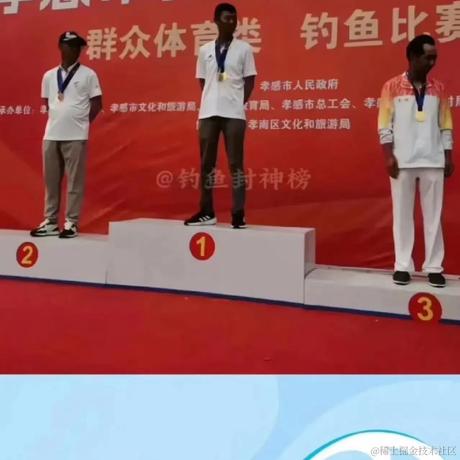 JeffPeng于2023-06-12 13:50发布的图片