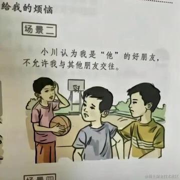 若川于2023-03-16 22:03发布的图片