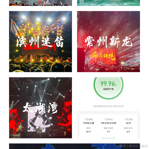 走_于2021-07-23 15:18发布的图片