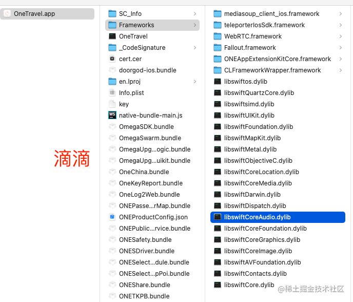 国内大厂应用在移动端 Flutter 框架使用分析_https://bianchenghao6.com/blog_移动开发_第22张