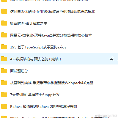 树洞robot于2020-12-27 16:03发布的图片