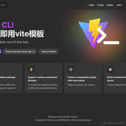 DevUI团队于2022-08-28 16:46发布的图片