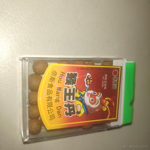 YummyGn于2022-11-29 13:24发布的图片