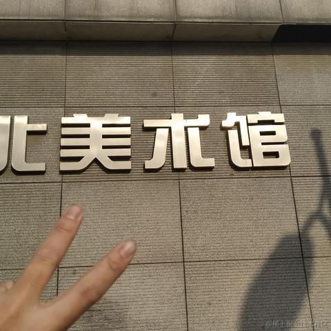 向晚今天吃水母于2022-11-09 17:45发布的图片