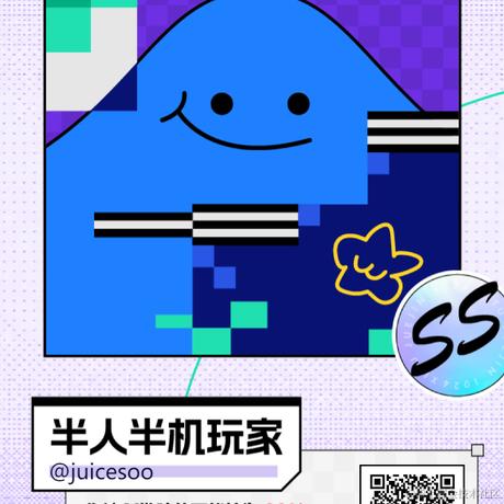 juicesoo于2023-10-24 15:39发布的图片