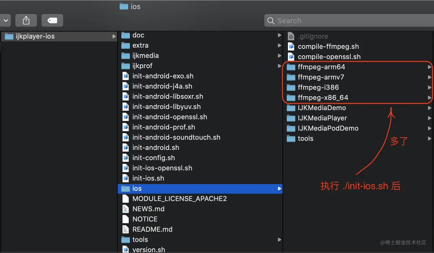 init-ios-after.png