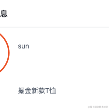 sun于2021-10-14 11:02发布的图片