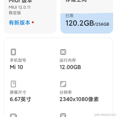 小小白deny于2022-07-04 23:35发布的图片