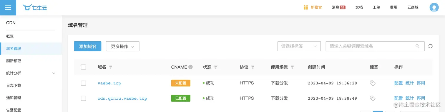 截屏2023-04-09 下午7.47.31.png