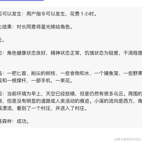 3点14于2024-03-14 22:45发布的图片