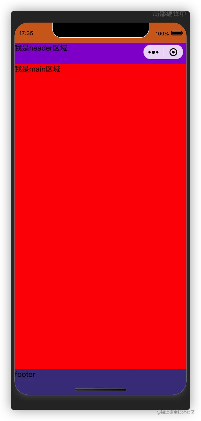 iShot2021-07-04 17.36.21.png