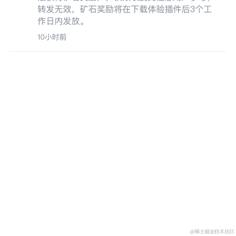 无敌大呲花于2022-11-16 01:04发布的图片