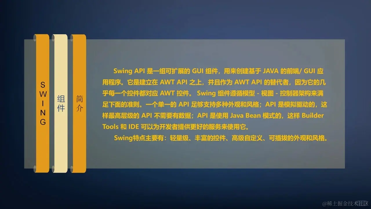 俄罗斯方块游戏的设计与实现论文+PPT+源码_2_Chat GPT云炬学长_来自小红书网页版.jpg