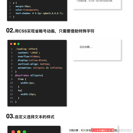 公号是前端必修课于2023-11-07 08:54发布的图片