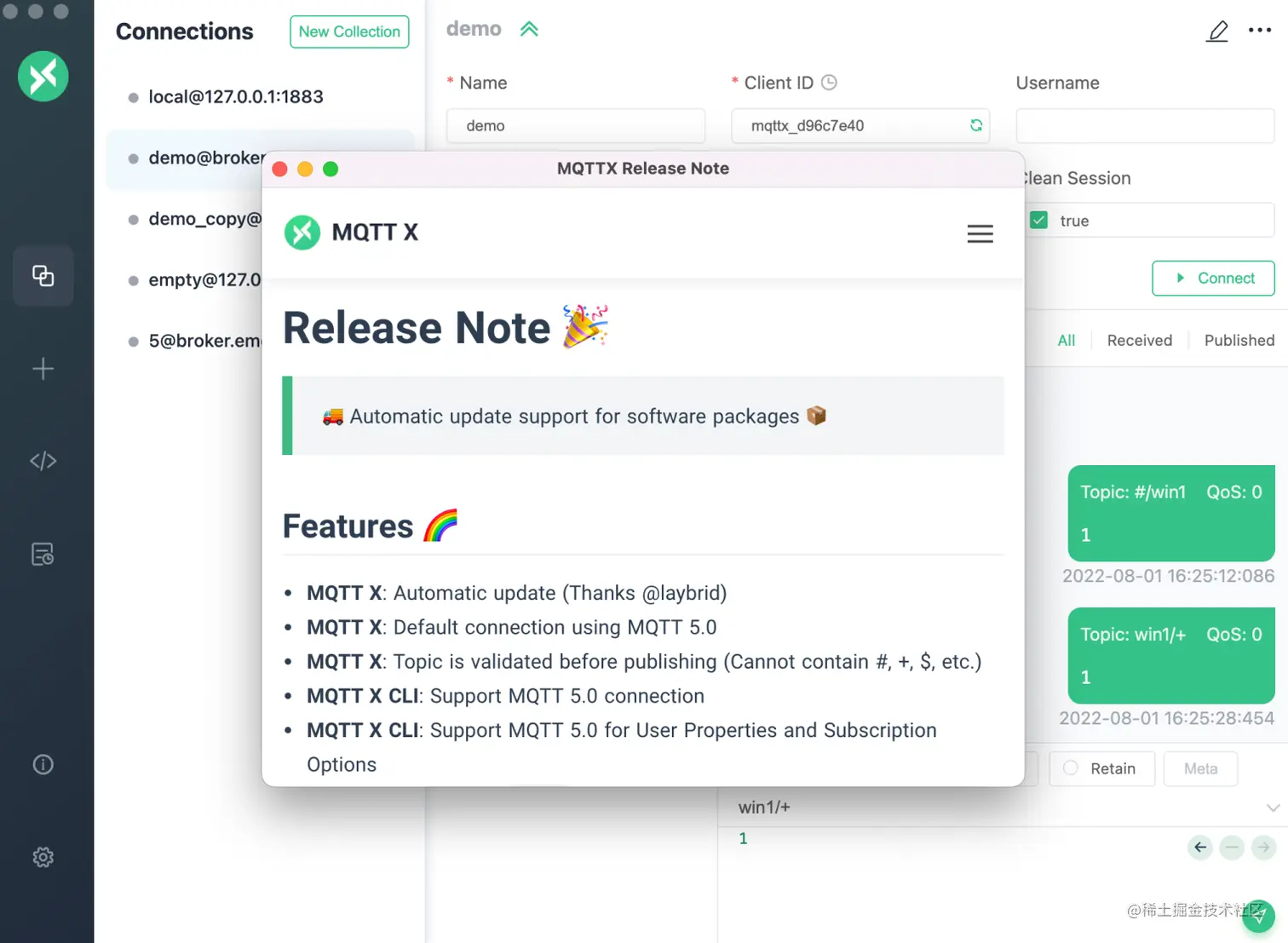 MQTT X 更新日志.png