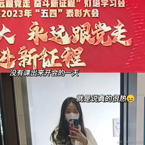 Raee于2023-05-04 23:29发布的图片