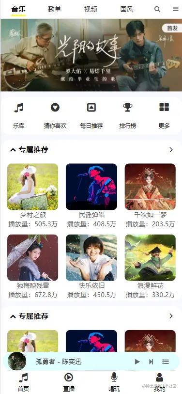 KuGou1.png