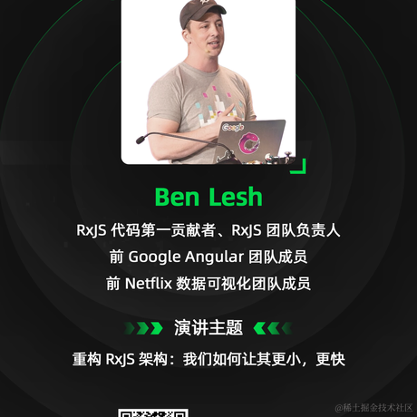D2前端技术论坛于2020-10-30 09:55发布的图片
