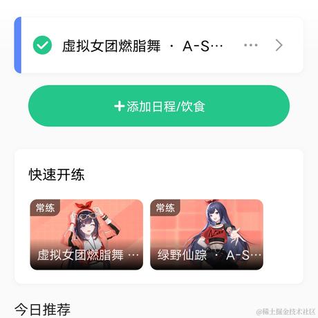 向晚大魔王No666666于2022-12-15 07:32发布的图片