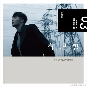 劲歌金曲于2021-08-31 16:40发布的图片