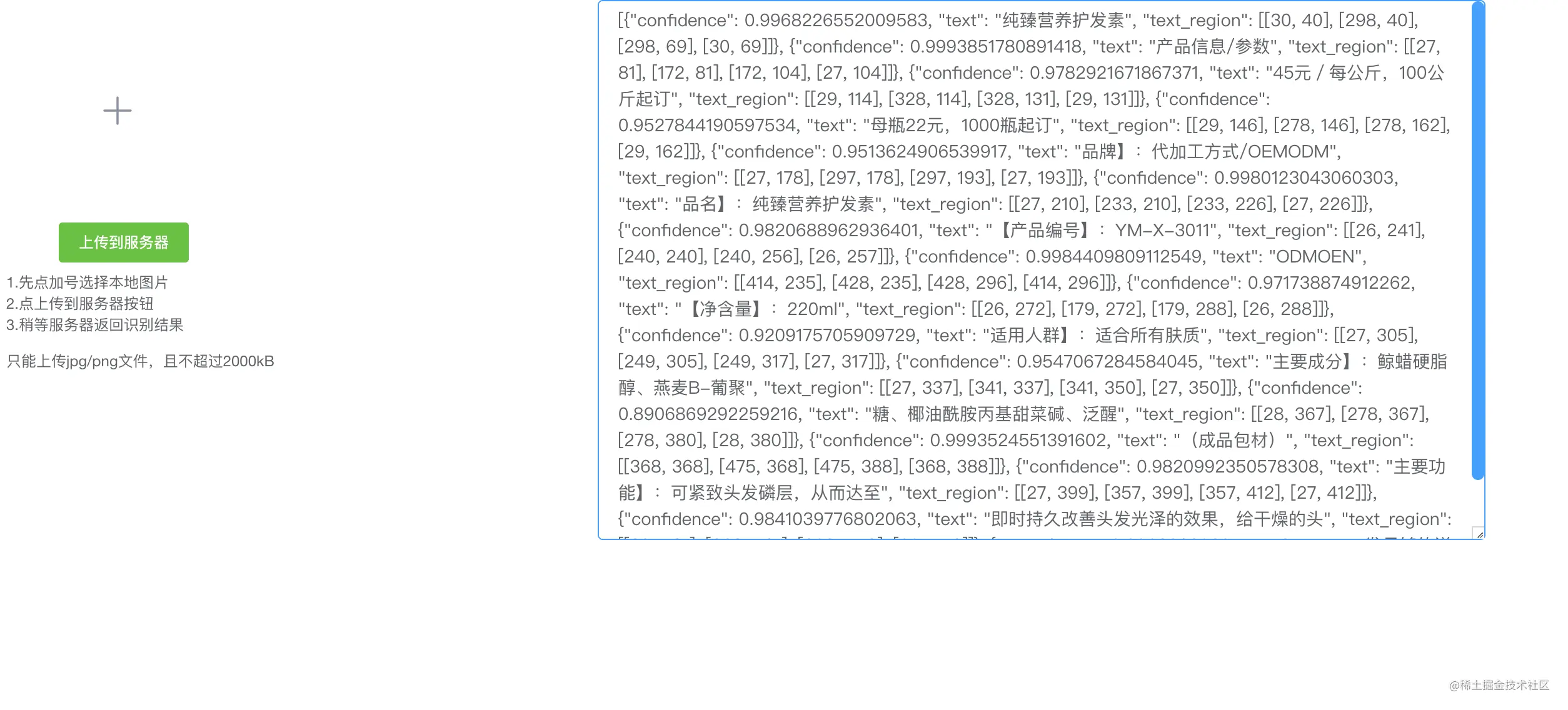 截屏2021-07-19 22.36.19.png