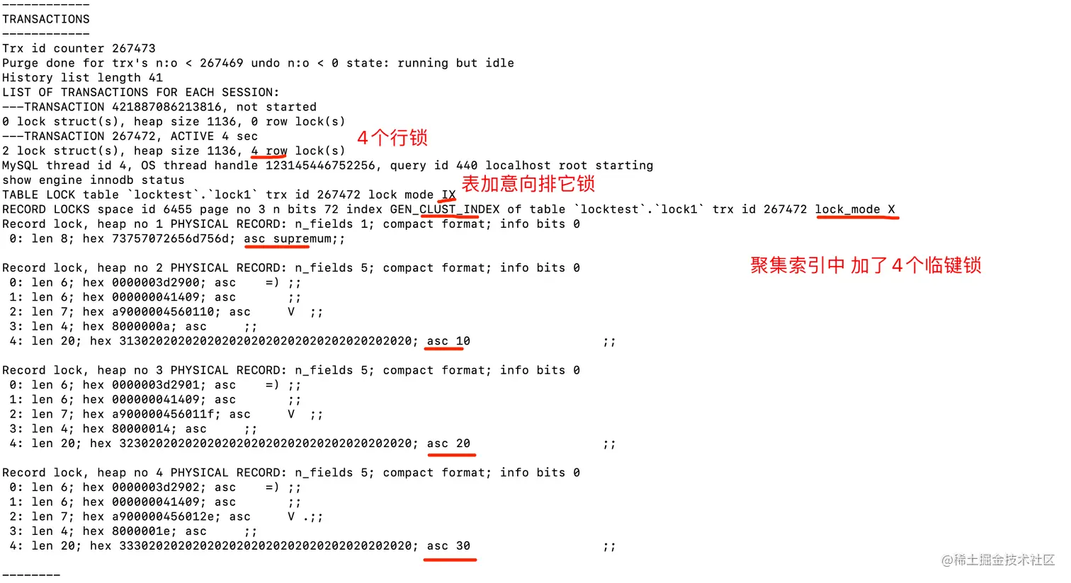 18-mysql-lock-trx-rr-noindex-01.png