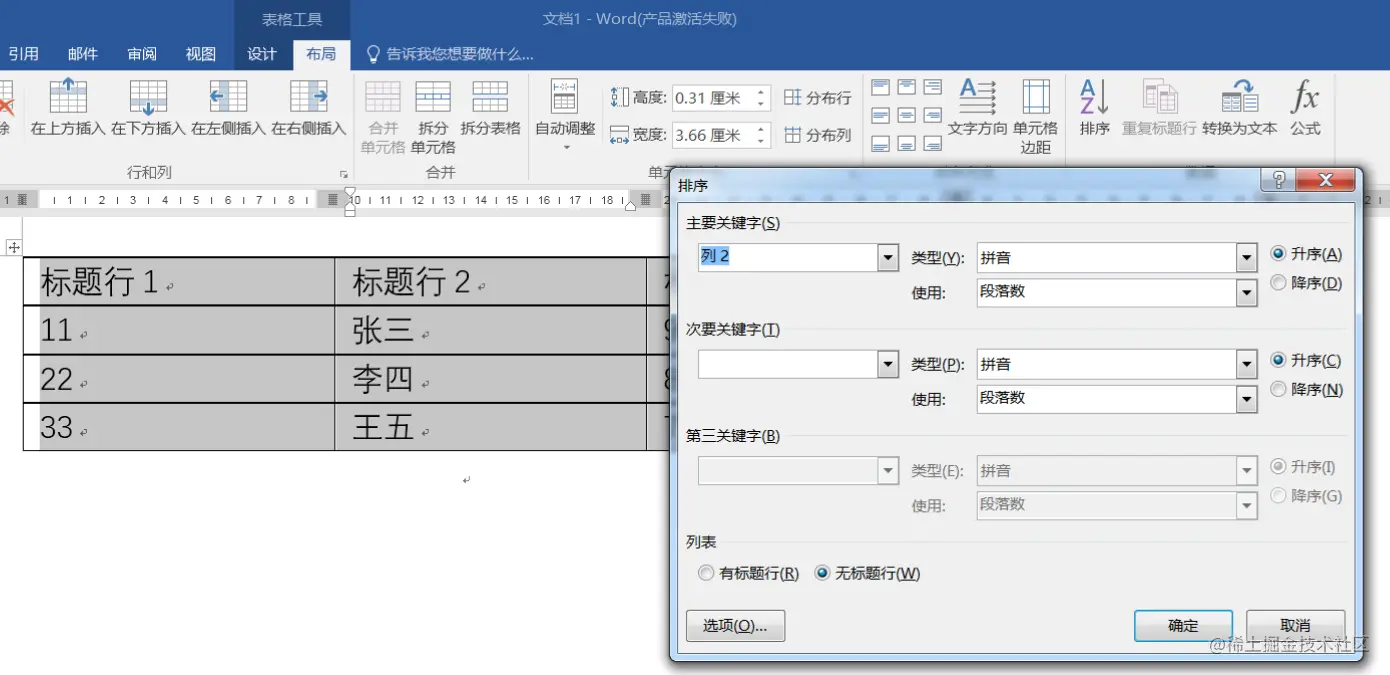 image-20221203113707622.png