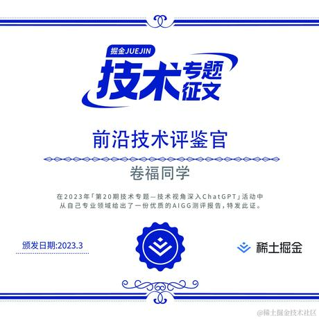 卷福同学于2023-03-31 22:40发布的图片