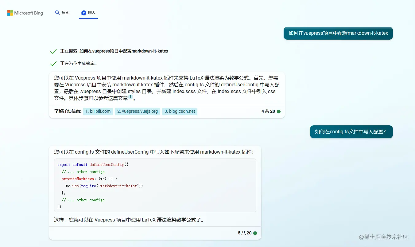VuePress渲染数学公式01.png