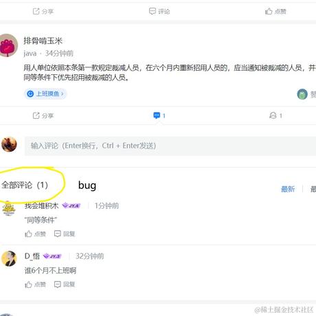 向大叔学习于2023-02-03 14:22发布的图片
