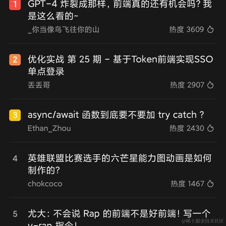 三分钟热血于2023-03-25 08:40发布的图片