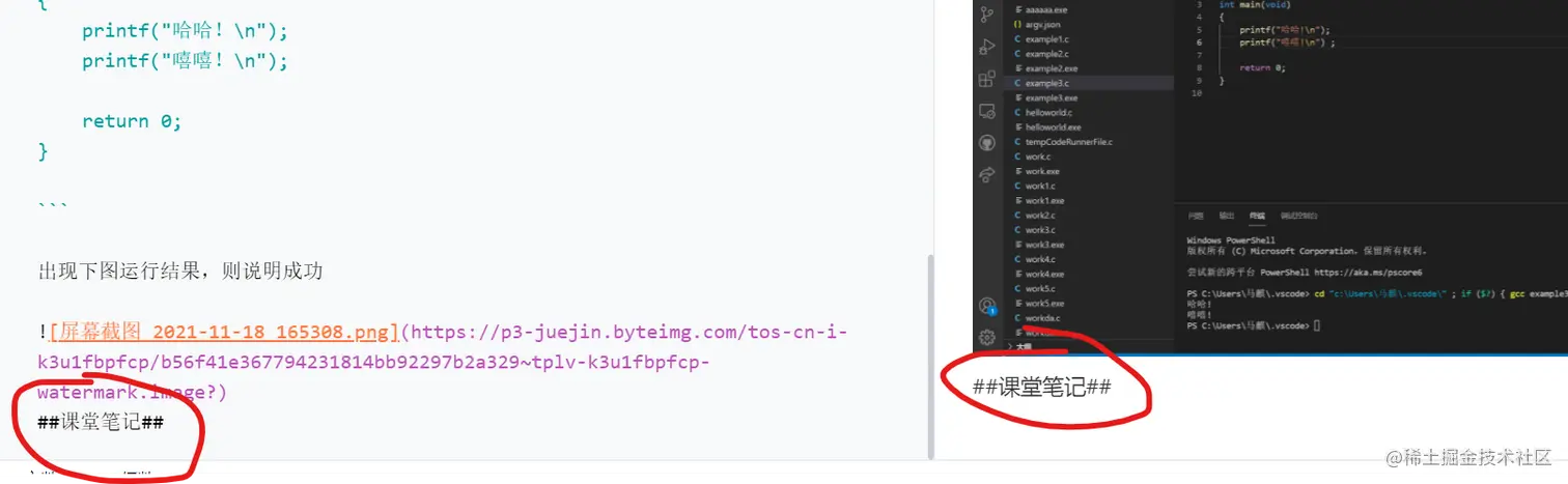 屏幕截图 2021-11-18 170524.png
