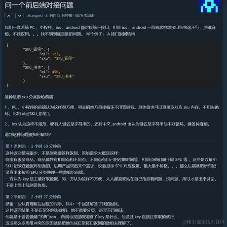 8823于2023-09-07 18:04发布的图片