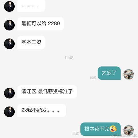 d小王子b于2023-04-21 18:23发布的图片