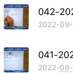 poiuytrewq于2022-11-09 20:20发布的图片