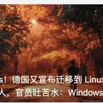 胡译胡说于2024-04-08 17:09发布的图片