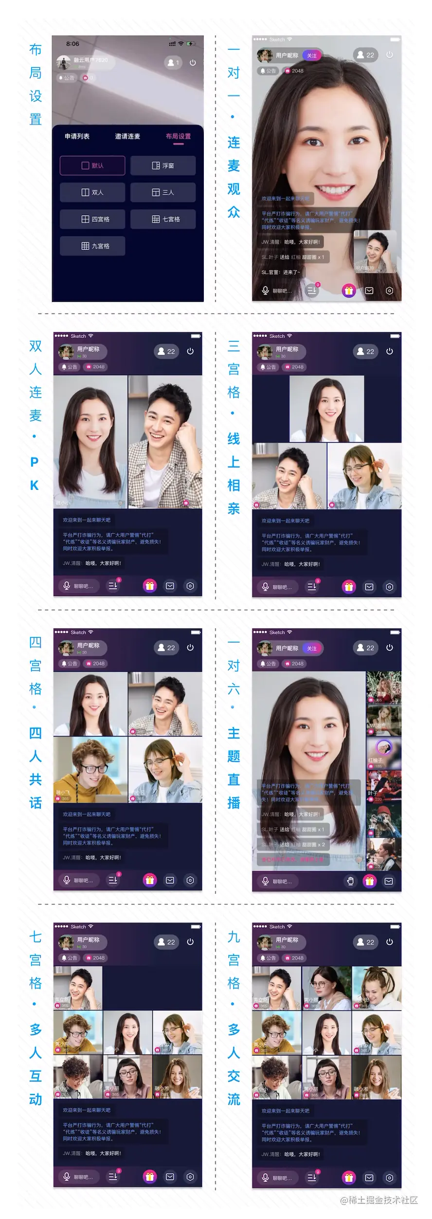 头条 2 合流布局.jpg